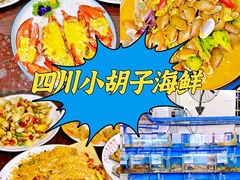 -三亚蜈支洲岛旅游区