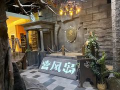 -暴风岛沉浸式体验馆(百联世纪店)
