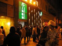 -汇佳桌游剧本咖啡馆(万体馆旗舰店)