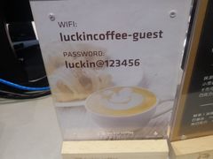 -luckincoffee瑞幸咖啡(恒大广场B1店)
