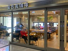 -星巴克(北京天坛东路店)