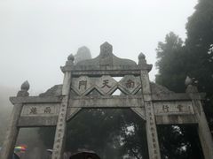 -南岳衡山风景名胜区