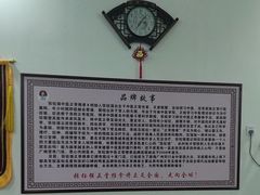 -张钰强中医正骨推拿连锁(唐家人才公寓店)