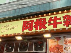 -官也街