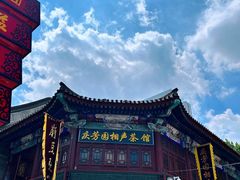 -古文化街旅游区