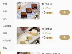 -枫千叶精致料理