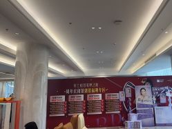 -深圳米兰柏羽医疗美容医院