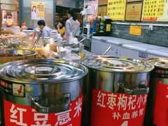 -日照红甜品店(老水街店)