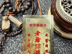 -牌坊街福源阁