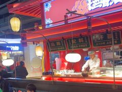 -怪噜范·贵阳小吃大排档(金源旗舰店)