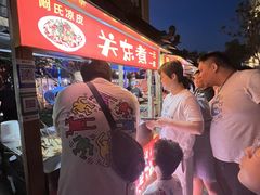 -中建幸福空间