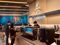 -星巴克臻选(上海合生汇1F店)