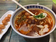 -鑫花溪牛肉米粉(苏州中心店)
