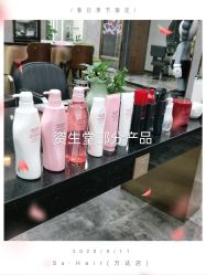 -名作·臻美Hair SaLon