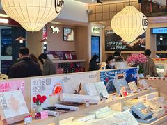 -陕拾叁-西安糕点(大雁塔店)