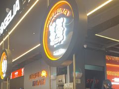 -胖哥俩肉蟹煲(梅溪步步高店)