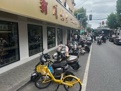 -新川饮食(新川小区店)