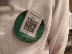 -海底捞火锅(银泰中心店)