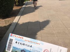 -中华三祖圣地黄帝城遗址文化旅游区