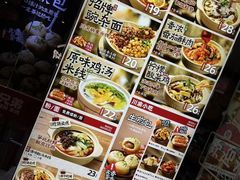 -魔都三兄弟酸辣粉·蘸卤炸串(虹桥万科店)