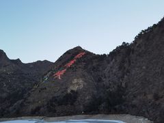 -龙庆峡风景区