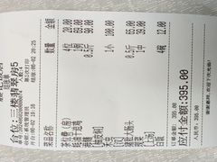 -腰记饭店(龙源路店)