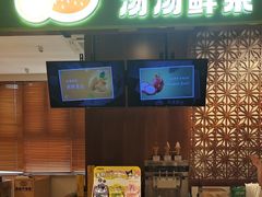 -汤连得温泉馆(宝山店)