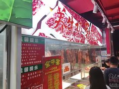 -养牛邓·潮汕牛肉海鲜自助火锅(广州店)