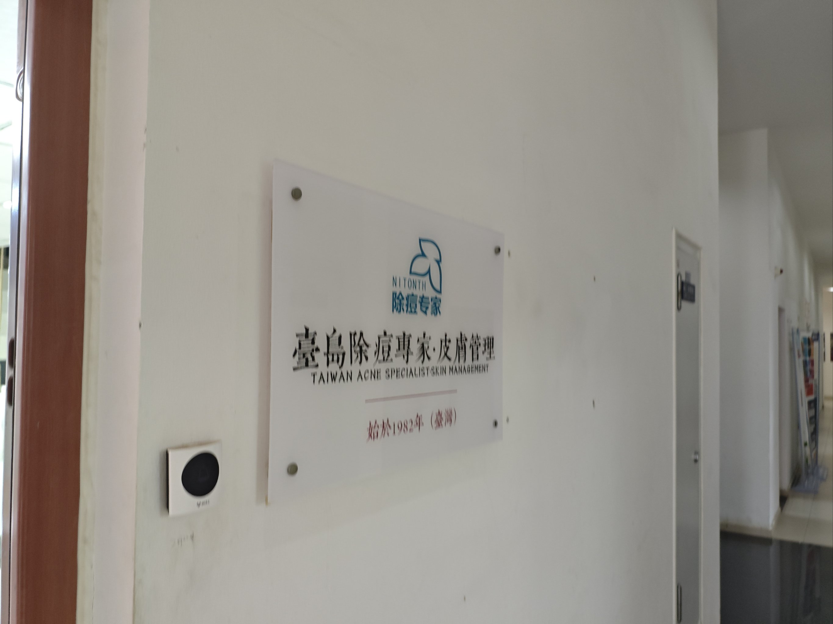 普陀区清洁设备代理处的简单介绍 普陀区干净
装备
署理
处的简单

先容
 清洁设备