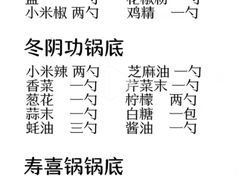 -海底捞火锅(铂澜大象城店)