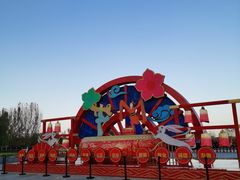 -汉长安城未央宫国家考古遗址公园