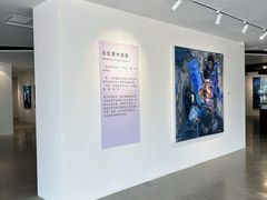 -辰熙ACX星海艺术中心