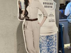 -瑞幸咖啡(凯德虹口龙之梦店)