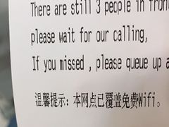 -招商银行(北京东城支行)