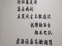 -正南齐北·老街糯米团(洪崖洞店)