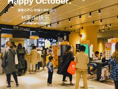 -麦当劳(中山公园龙之梦店)
