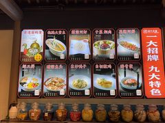 -绍兴老味道·非遗门店(银泰城店)