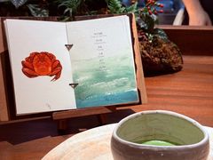 -Fumée 拂鳴