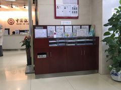 -中国银行(北京北太平庄支行)