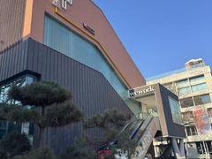 -WeWork中国(三里屯11号社区店)