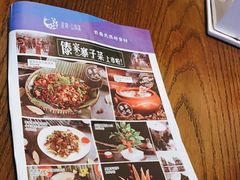 -雀舞·私食(凯德店)