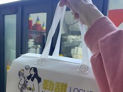 -勒甜LO CHO·私人订制低糖代糖纯动物奶油生日蛋糕(新开路店)