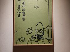 -馋嘴猫北京食堂·烤鸭·宵夜(亚运村店)