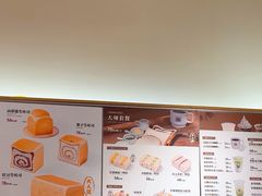 -银座仁志川·生吐司专门店(香港广场店)