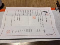 -鲤院·新中式美学·庭院餐厅(夫子庙店)