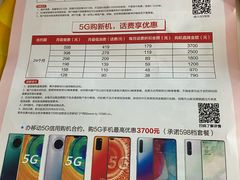 -中国移动(王府井营业厅)