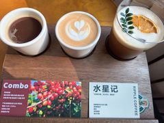-RIPPLE COFFEE涟漪咖啡