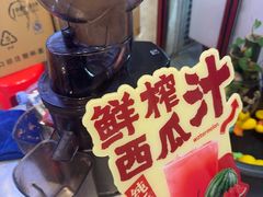 -扬二春炒饭(国庆路总店)