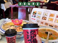-老雒阳面馆·水席(高新区店)