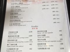 菜单-滋味满屋美食坊(上海街店)